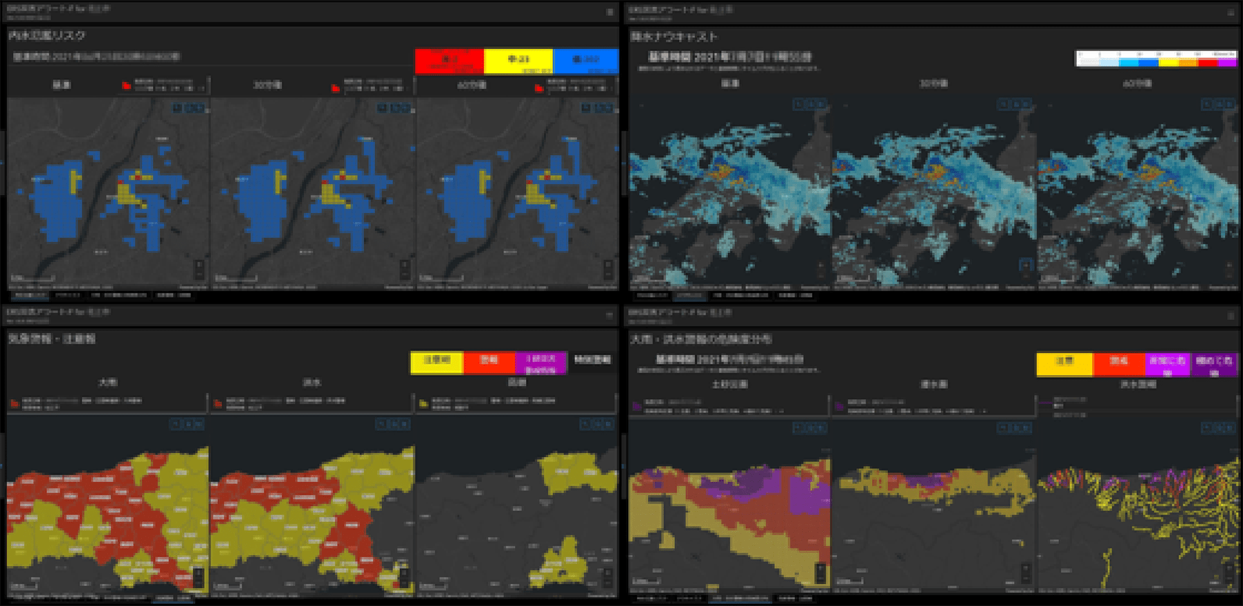 ERS災害アラートFの図